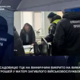 Працівниця ТЦК вимагала гроші у матері загиблого військовослужбовця