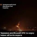 Сили оборони продовжують знищувати російські НПЗ