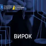Керівництво «Укртелефільму» звинувачують у збитках на 70 мільйонів