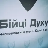 Ігор Табурець – на Уманщині відбувся ветеранський форум