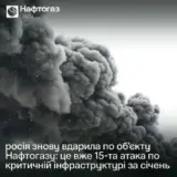 Обстрел Львовской области – рашисты атаковали объект «Нафтогаза»