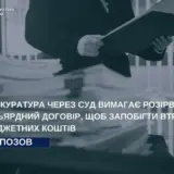 В Херсоне за миллиард хотят построить путепровод