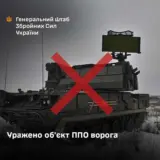 Сили оборони атакували ППО окупантів у Криму