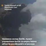 Сили оборони знищили чергову російську нафтобазу