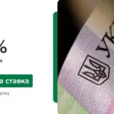 НБУ ухудшил прогнозы по росту ВВП и инфляции
