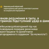 Мобілізація в Україні – чоловік вдарив ножем працівника ТЦК у Черкаській області