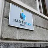 Нафтогаз отримав екстрений кредит у 50 мільйонів