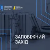 ВАКС избрал меру пресечения бывшему главе Госпогранслужбы