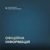 Отключение света в Украине – свет вернется в течение ближайших 2-3 часов