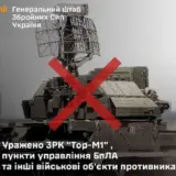 Силы обороны ударили по ряду объектов российских террористов