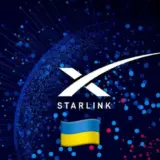 В Украине началась верификация Starlink