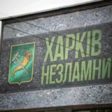 Обстріл Харкова – йдеться про влучання по ринку у Слобідському районі