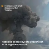 Сили оборони завдали ударів по ворожих пунктах управління