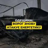 Обстрел Одесской области – без света более 50 тысяч человек