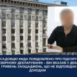 Чиновник КГГА хотел легализовать дорогие покупки на 22 миллиона
