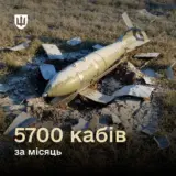 Обстрел Украины – рашисты 18 января сбросили на Украину 316 управляемых авиабомб