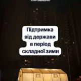 Обстрел Украины – с начала года зафиксировано 217 российских атак на энергетику Украины