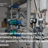 В Киеве разворовали 1,5 миллиона на ремонте теплопунктов