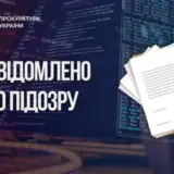 У двох українських банків вкрали 13 мільйонів
