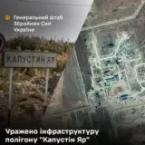Сили оборони завдали ряд ударів по полігону «Капустін Яр»