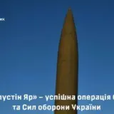 Удар по Капустиному яру – разом із ССО взяли участь російські партизани