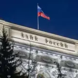 В РФ начался банковский кризис