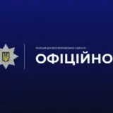 Працівники ТЦК вбили мешканця Дніпропетровщини