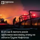 Обстрел Полтавской области – рашисты ударили по объектам Нафтогаза