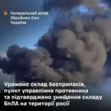 ЗСУ знищили 6 тисяч дронів у Ростові