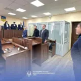 Гунько смягчили приговор