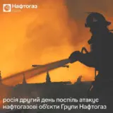 Обстріл України – ворог масовано атакує нафтогазові об’єкти України
