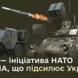 Названы страны купившие для Украины больше всего американского оружия