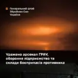 ЗСУ завдали удару по одному з найбільших майданчиків зберігання боєприпасів російської армії