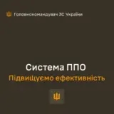 ВСУ создают отдельный род войск
