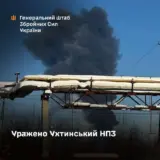 Дрони СБУ вдарили по НПЗ у Комі