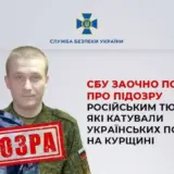 Российские тюремщики пытали украинских пленных в Курской области