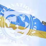 МВФ впервые отменил условия для кредитной программы Украины