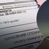 Свириденко обіцяє не підвищувати тарифи на електроенергію