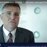 Сергій Козлов і Admara — офшор чи бізнес-стратегія