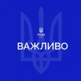 В Раде пожаловались на норовирус