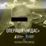 Операція “Мідас” – для Галущенка відмили 12,9 млн. доларів