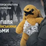В Одесі бандити продавали дітей за кордон