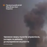 Українські воїни вдарили по пунктах управління та складах ворога