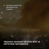 ВСУ нанесли ракетный удар по военному и газоперерабатывающему заводу в РФ