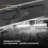 Сили оборони знищили кораблі та літаки окупантів у Криму