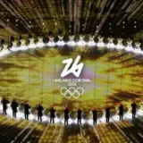 Зимняя Олимпиада-2026 – когда и где в Украине смотреть церемония закрытия 22 февраля