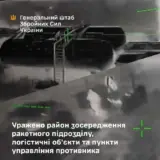 ВСУ ударили по важным целям российских оккупантов