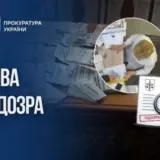 Мобилизация в Украине – ТЦК помогал офицерам уклонятся от мобилизации в Каменском