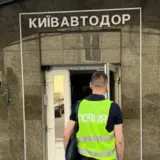 Обшуки у «Київавтодорі»