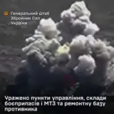 Сили оборони вдарили ATACMS по об’єктах окупантів
